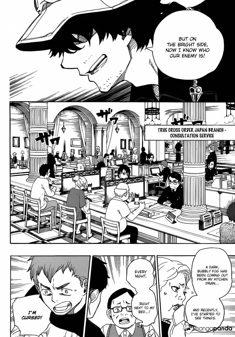 Blue Exorcist Page 5