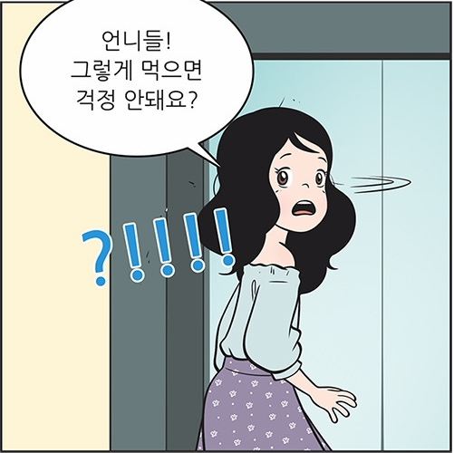 파일:2부 루비.png