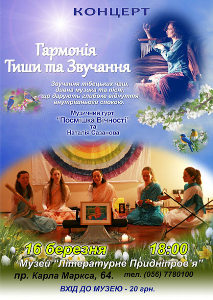 пригласит-А6-укр.jpg