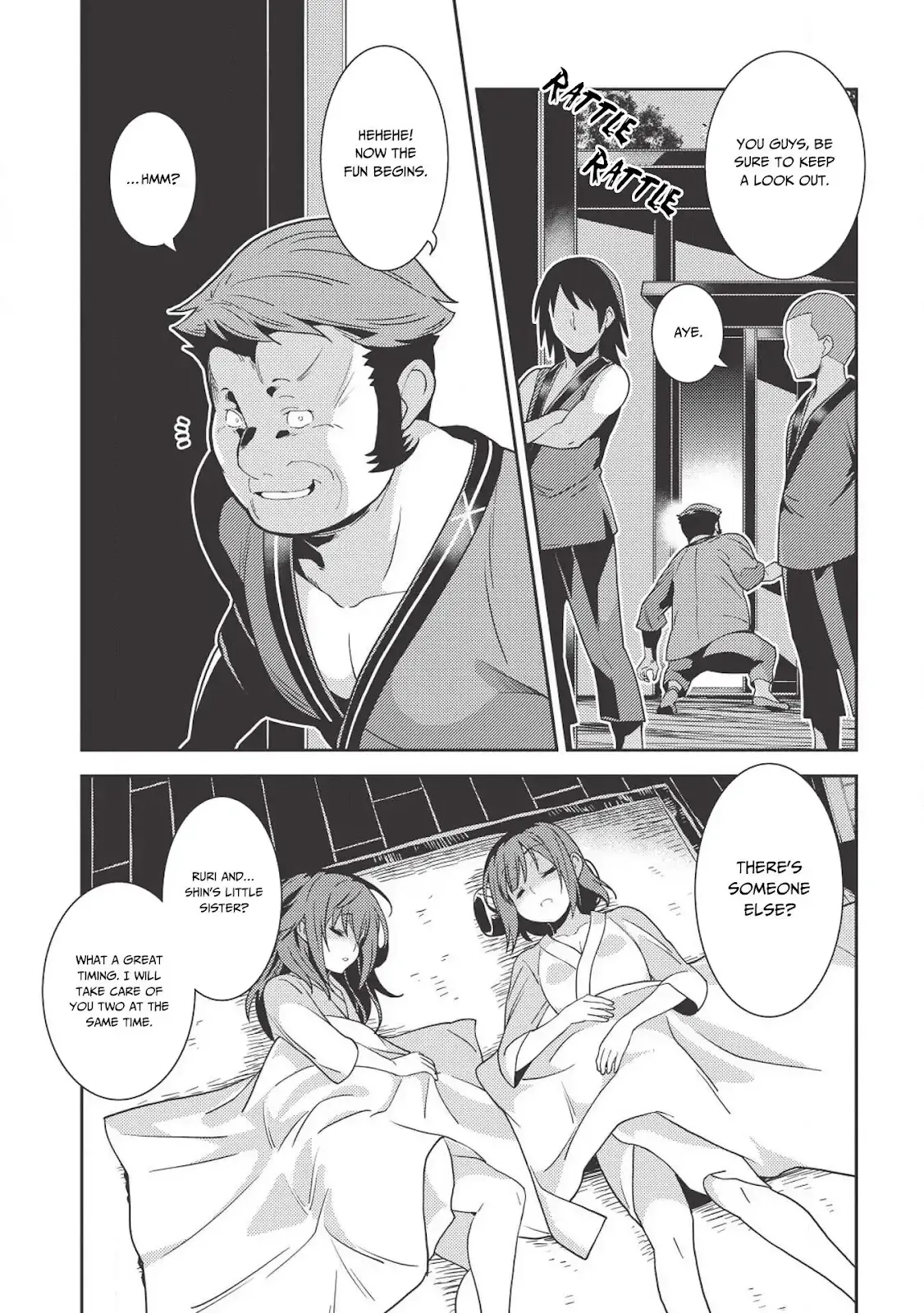 Seirei Gensouki Page 10