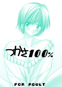 Tsukasa 100%