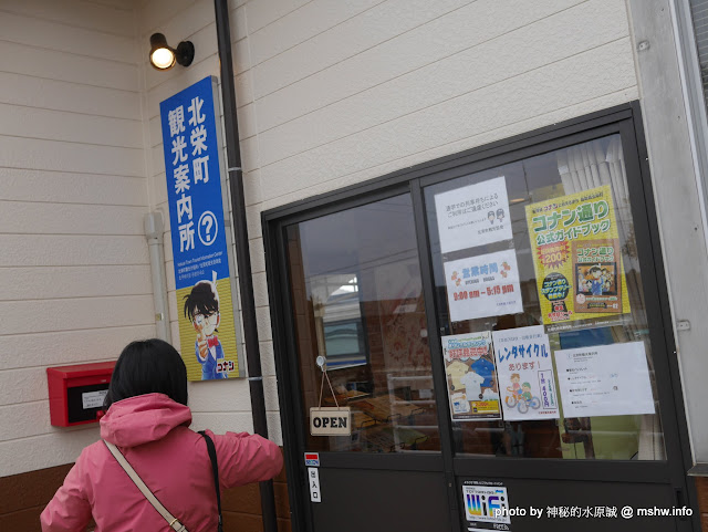 【景點】【柯南旅行團】日本中國鳥取コナン車站-JR由良駅@東伯郡北榮町 : 近鄉情怯~死神小學生的真相只有一個!? Anime & Comic & Game 中國地方 區域 名偵探柯南コナン 地區導覽指南 捷運周邊 旅行 日本(Japan) 景點 東伯郡 鳥取縣 