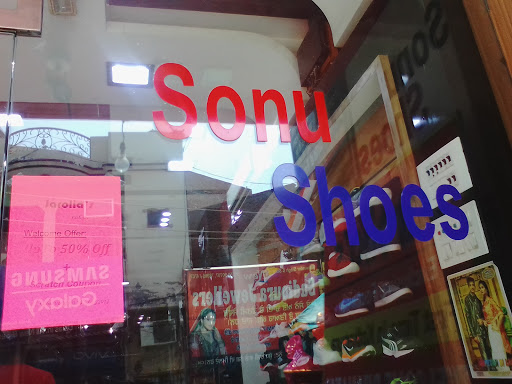 Sonu Shoes, Jaito Rd, Gurdwara Bazar, Kot Kapura, Punjab 151204, India, Map_shop, state PB