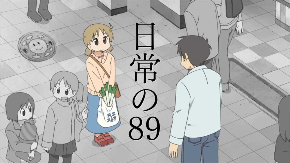 파일:external/lh4.googleusercontent.com/%255B%25ED%2595%259C%25EC%2583%259B-Raws%255D%2BNichijou%2B-%2B21%2B%2528TVA%2B1280x720%2Bx264%2BAAC%2529.mp4_000427804.jpg