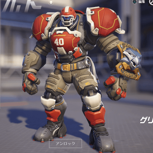  Reinhardt Skin 