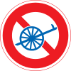 파일:external/upload.wikimedia.org/100px-Japan_road_sign_308.svg.png