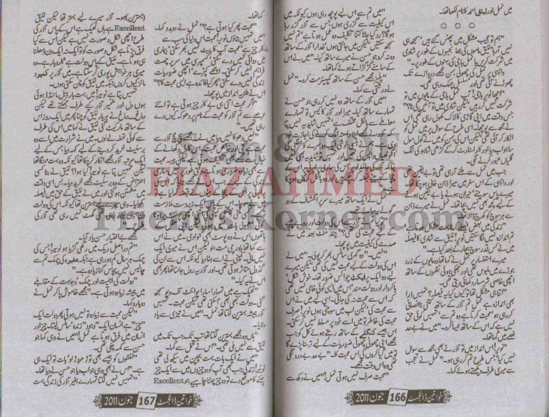 Marg e Wafa Complete By Amna Riaz