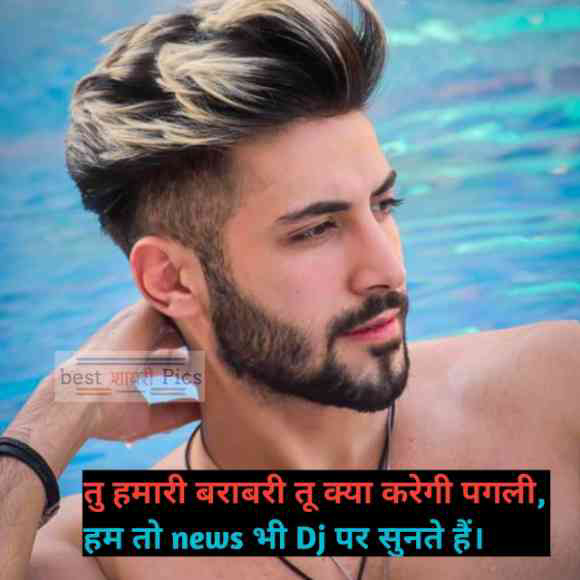 Pin on G Shayari