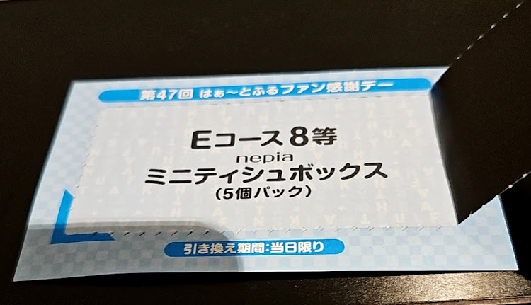 ワゴンRの有休休暇・大人の社交場と言うパチンコ屋・パチンコで小遣い稼ぎ・ラ・ムーのたこ焼き・( ﾟДﾟ)ｳﾏｰに関するカスタム事例の投稿画像12枚目