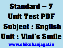 English Std.7 Vini's Snile Sem.-1 Unit test in PDF - JADAV ...