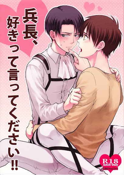 Heichou, Sukitteite Kudasai!