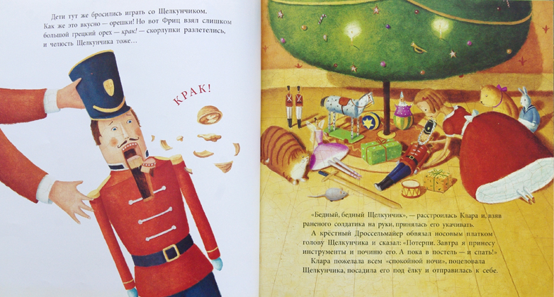 сказка щелкунчик и мышиный король книга. т.
