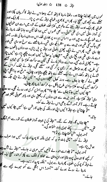 "Abaqa