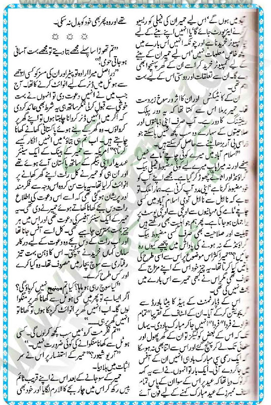 "Safar
