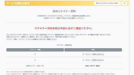 最大で7人まで雇用ができる