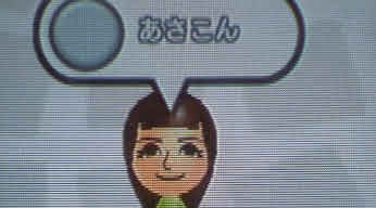 Wii 似顔絵