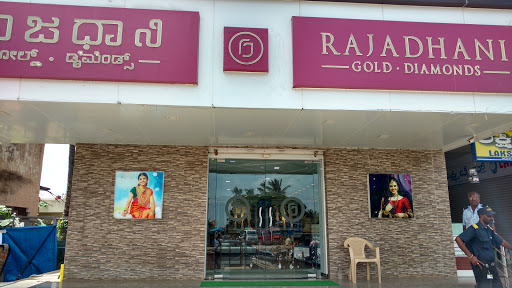 RAJADHANI GOLD & DAIMONDS, M G D TRADE CENTER, NO 3577/2 B M ROAD, Hunsur, Karnataka 571105, India, Gold_Jeweler, state KA