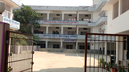 Sudhakar Mahila PG College, Kachehari Rd, Naibasti, Varanasi, Uttar Pradesh 221102, India, College, state UP