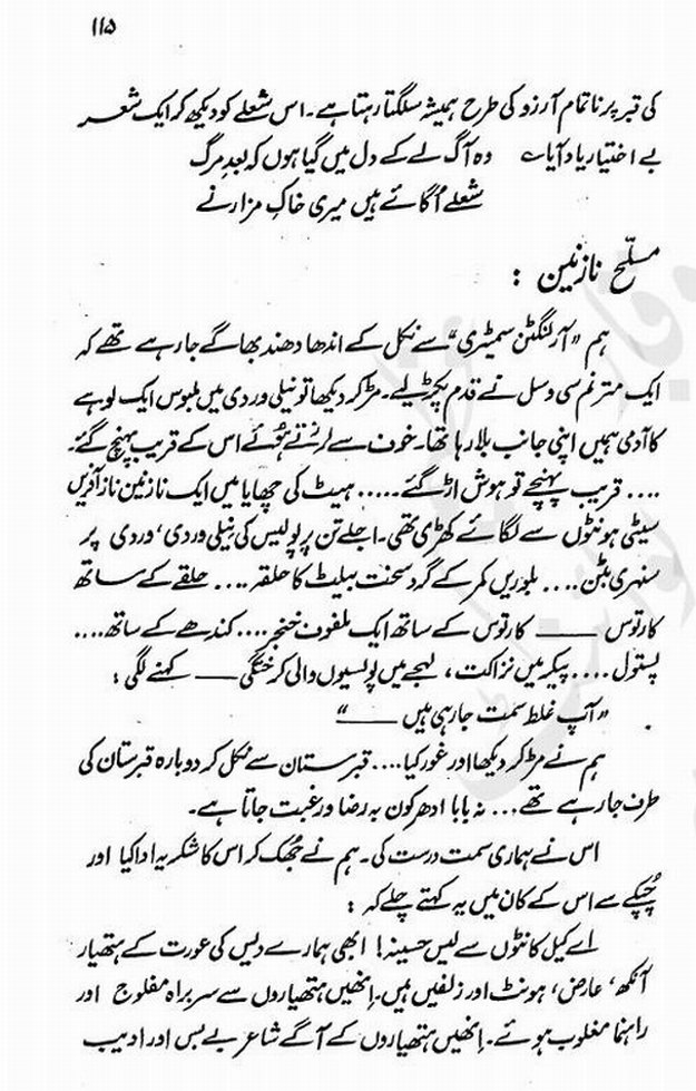 Barah