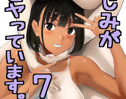 [Manga] 幼なじみがママとヤっています。1-7 [Osananajimi ga Mama to Yatte Imasu 01-07]