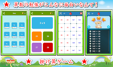 数学チャレンジ 数学ゲーム Google Play のアプリ