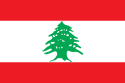 파일:external/upload.wikimedia.org/125px-Flag_of_Lebanon.svg.png