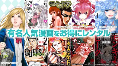 漫画読破 マンガアプリの決定版 Google Play のアプリ