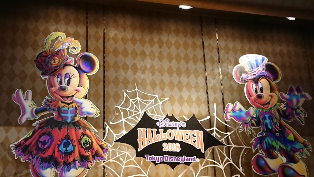 ディズニーランドのハロウィン18光るゴーストやホーンテッド マンションの世界がグッズに 売切続出 Welcome To The Sayanokuni