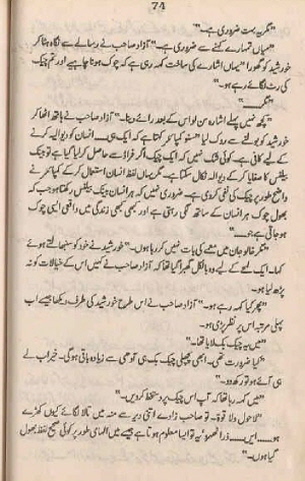Hakeemi