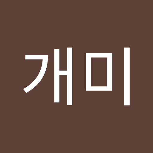 개미 파주