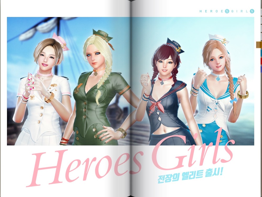 파일:2016.07.01.heroes2.jpg