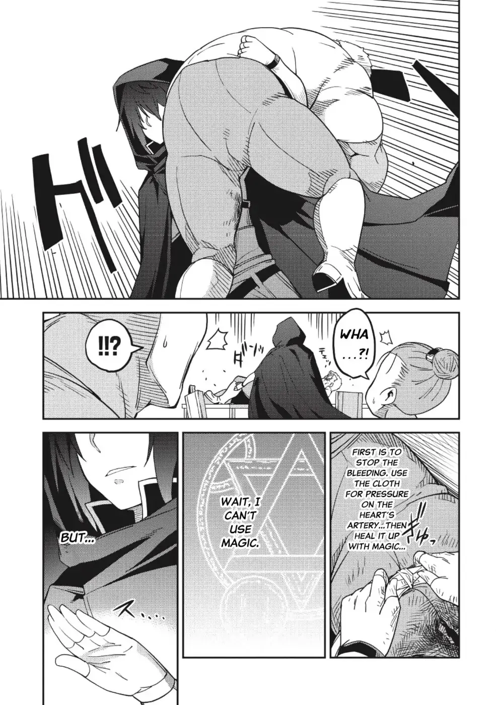 Seirei Gensouki Page 18