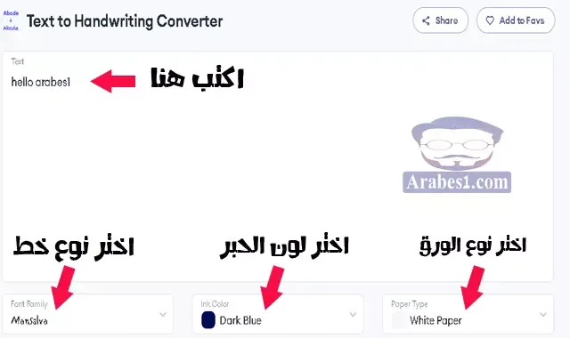 1-Online-Text-to-Handwriting-Converter.w