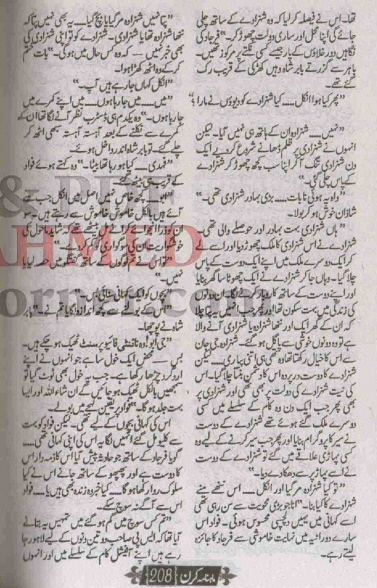 "Aseer