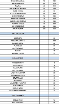 Df Blast menu 1