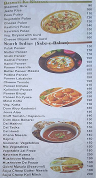 Anupam Sweets menu 6