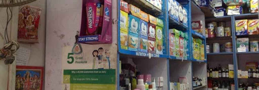 MedPlus, 1595 Maa Sarada Road, Noapara, Kolkata, West Bengal 700124, India, Medicine_Stores, state WB