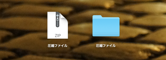 063 Iphoneやipadでzip解凍した日本語ファイル名が文字化けするときの2つの対処法 りんご道具な生活