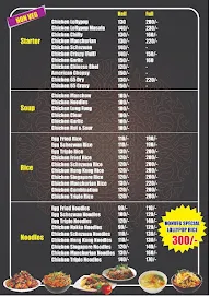 Shree Chinese House menu 4