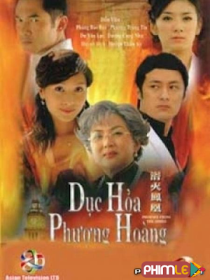 Dục Hoả Phượng Hoàng