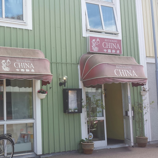 China Restaurang Borgholm