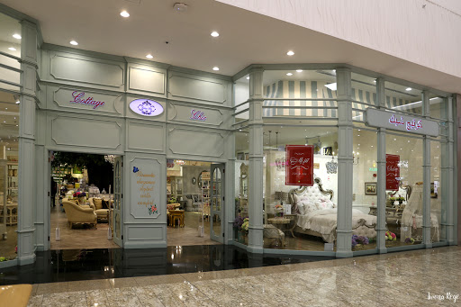 Cottage Chic, Sheikh Mohammed Bin Zayed Road (E311 Road) - Dubai - United Arab Emirates, Furniture Store, state Dubai