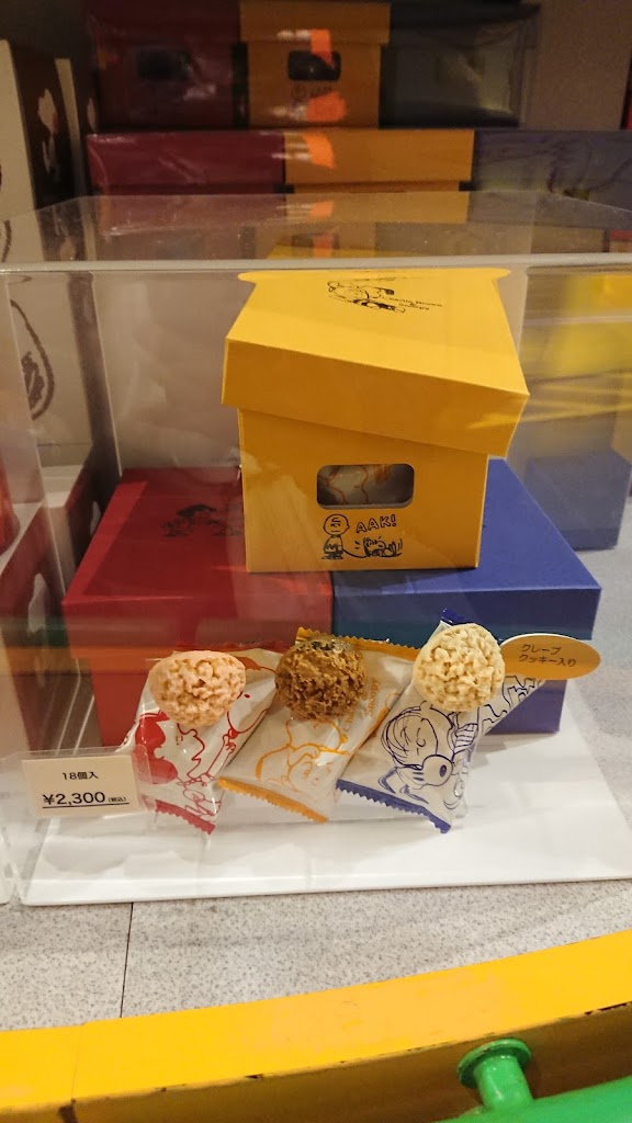 Usj スヌーピーお菓子特集 美味しい 可愛い 食べたいの三拍子そろったユニバ定番のお土産 Welcome To The Sayanokuni