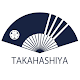 Takahashiya