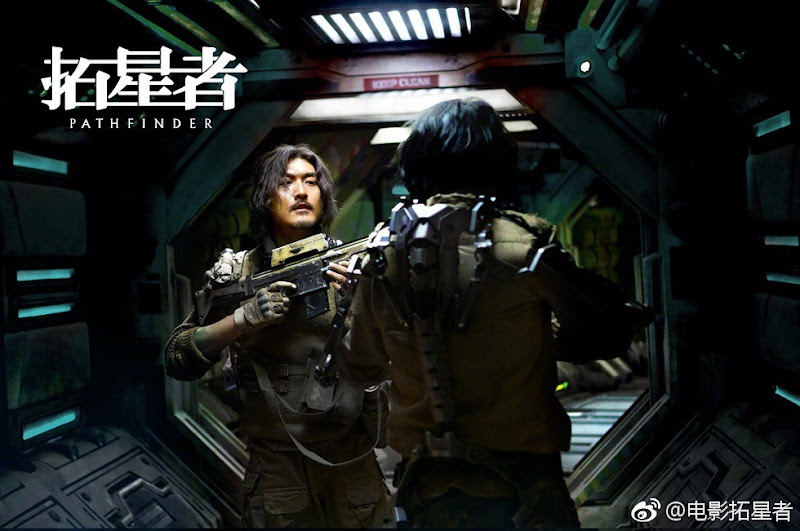 Pathfinder China Movie
