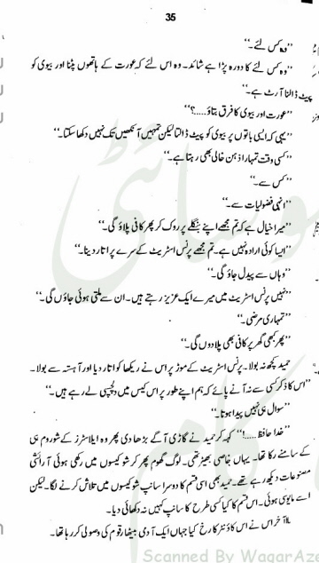 "Sehrai