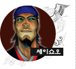 파일:gs_old_portrait_003j.jpg