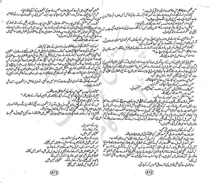 "Shahr