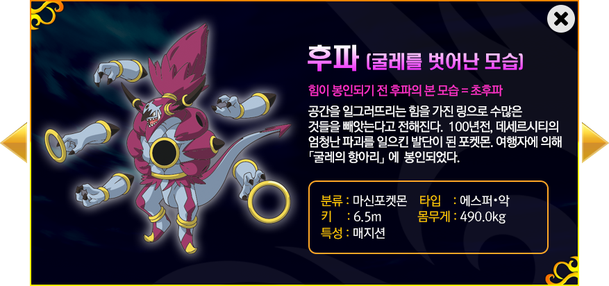 파일:external/pokemonkorea.co.kr/pokemon_01.png