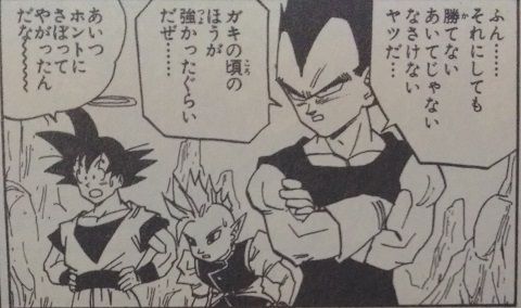 ドラゴンボール 修行をサボる悟飯の方が悟空たちより偉いのでは まったりぐったり